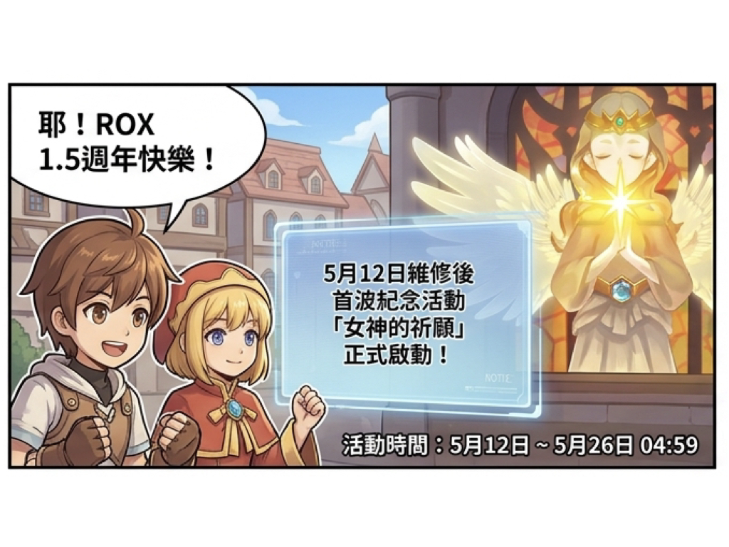 ROX001