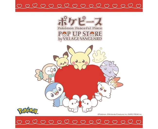 %E5%9C%96%E7%89%87 %E5%AF%B6%E5%8F%AF%E5%A4%A2Pokepeace%E9%80%B2%E9%A7%90%E5%A4%A7%E9%98%AA%E9%AB%98%E5%B3%B6%E5%B1%8B 3 0