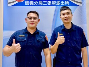 熱心女發現高齡長者迷途 信義警即時協助平安返家 2 MEITU 20260514 092720586 300x225 1