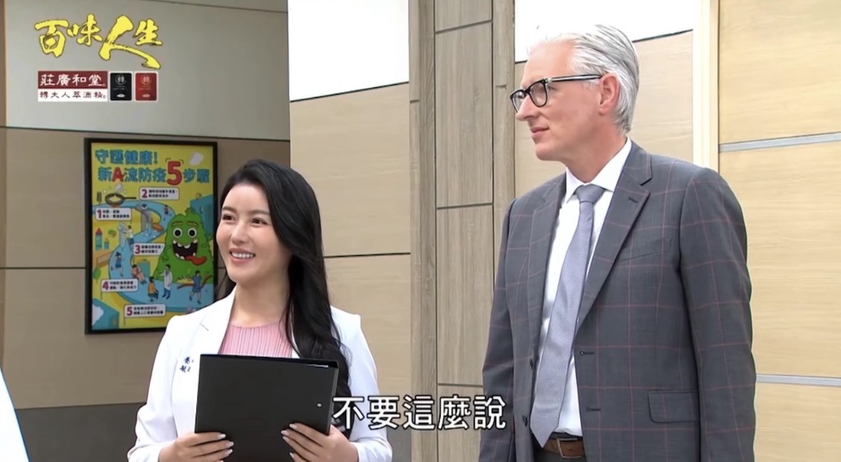「百味人生」驚見最美營養師!一口流利台語讓網友直呼「勁親切」 14 2175a4b4 f763 4e77 9ebd 304185c2f441 177869264949603202706372487