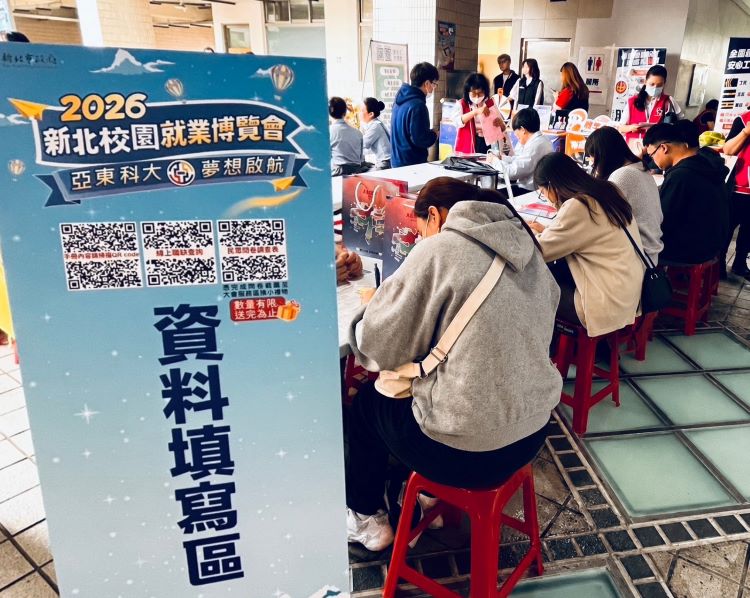 《圖說》大批學生到場求職與諮詢履歷填寫區座無虛席。〈勞工局提供〉