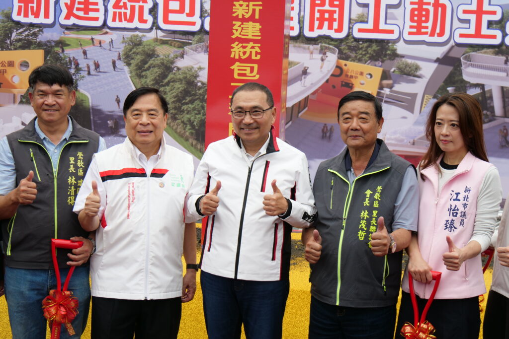 %E9%B6%AF%E6%AD%8C%E5%85%AC%E5%85%AB%E5%85%AC%E5%9C%92%E5%9C%B0%E4%B8%8B%E5%81%9C%E8%BB%8A%E5%A0%B4%E5%B0%87%E8%88%87%E6%B4%BB%E5%8B%95%E4%B8%AD%E5%BF%83%E4%B8%80%E4%BD%B5%E6%96%BD%E5%B7%A5 1024x683 1