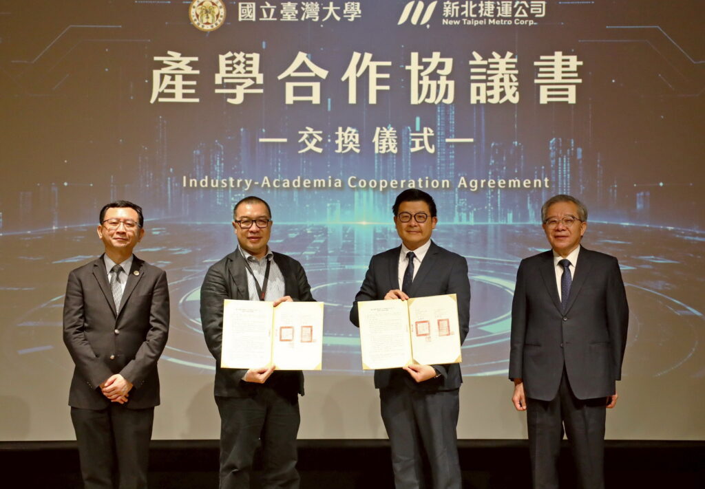 新北捷運攜手台灣大學啟動5年產學聯盟 結合AI重新定義軌道科技 打造新世代人才搖籃 5 VIS 2044 1024x711 1