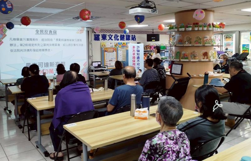《圖說》鑑於詐騙案件層出不窮，活動也針對常見手法進行深入解析，提醒切勿輕信「保證獲利」、「穩賺不賠」等話術。〈地政處政風室提供〉