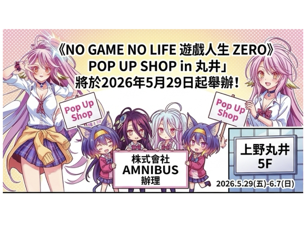 %E9%81%8A%E6%88%B2%E4%BA%BA%E7%94%9F ZERO001