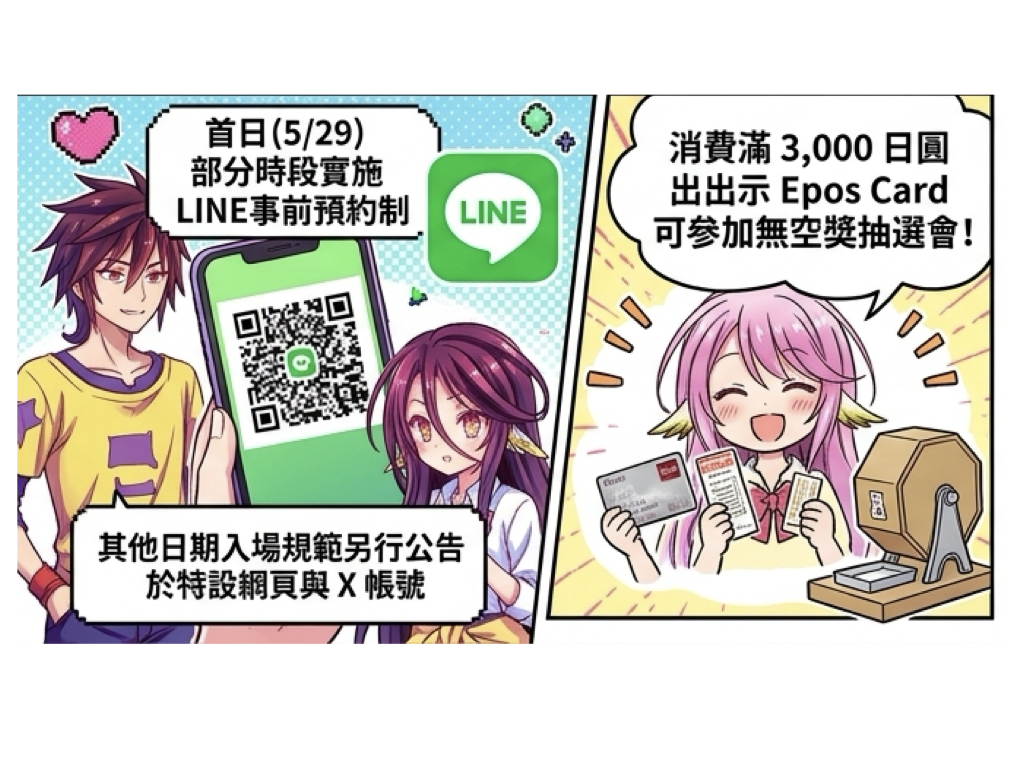 %E9%81%8A%E6%88%B2%E4%BA%BA%E7%94%9F ZERO003
