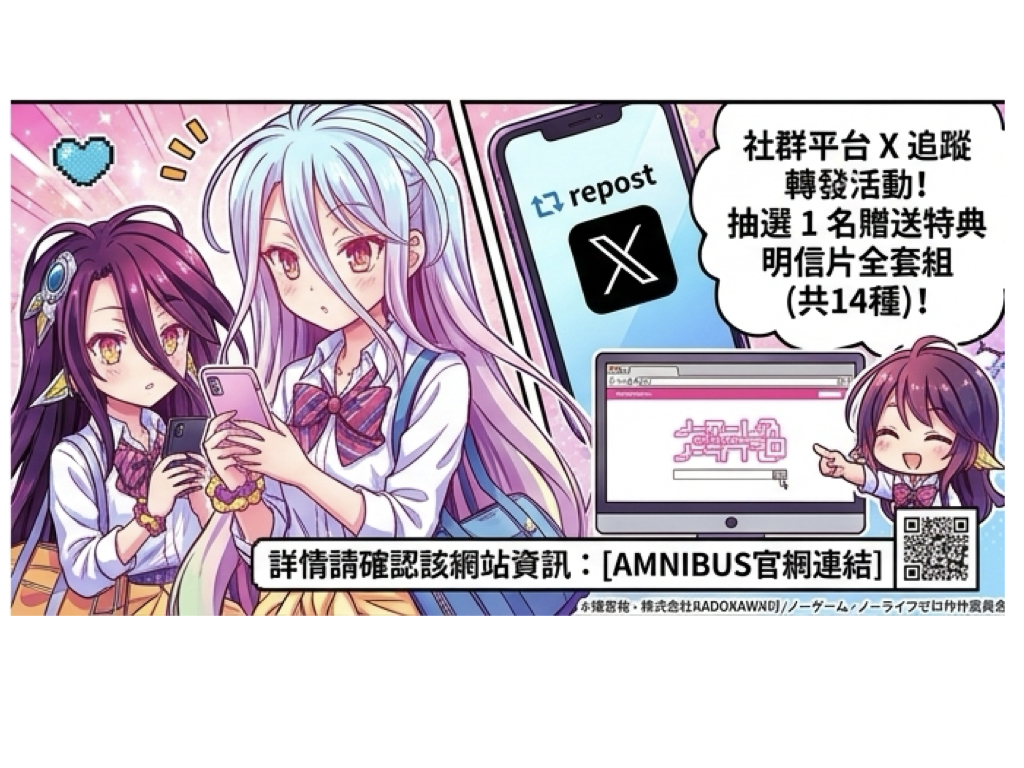 %E9%81%8A%E6%88%B2%E4%BA%BA%E7%94%9F ZERO004