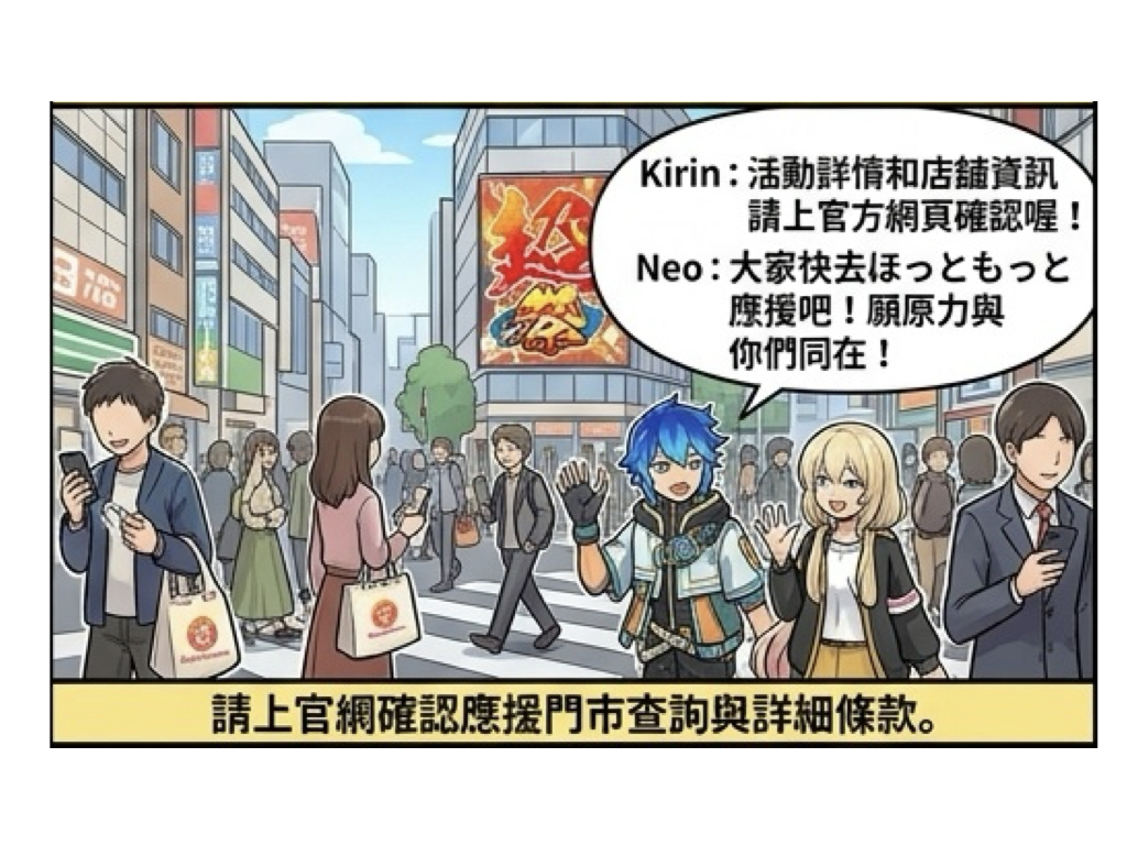 Hotto Motto聯名怪物彈珠六月開跑!滿額送閃卡同步啟動會員抽獎 12 Hotto Motto%E8%81%AF%E5%90%8D%E6%80%AA%E7%89%A9%E5%BD%88%E7%8F%A0%E5%85%AD%E6%9C%88%E9%96%8B%E8%B7%91006