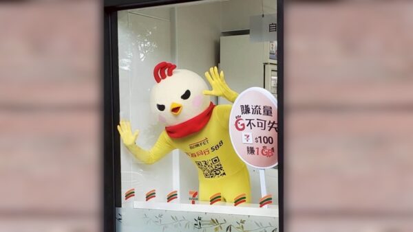 超商排隊驚見巨型呆萌小雞!網友笑翻:原來這諧音梗背後超用心 5 20260518222938 83 600x338 1