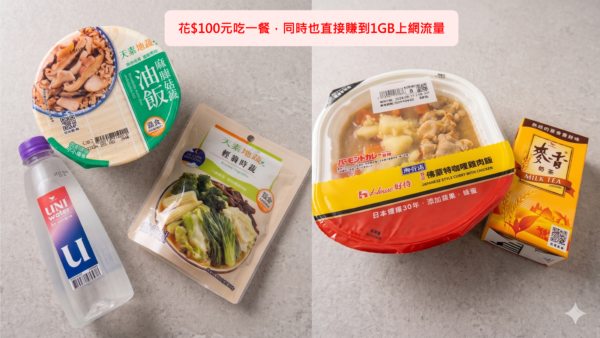 超商排隊驚見巨型呆萌小雞!網友笑翻:原來這諧音梗背後超用心 8 20260518222902 69 600x338 1