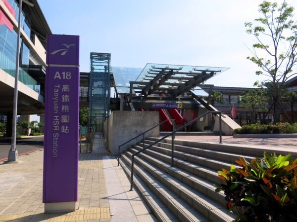 A18高鐵桃園站為青埔發展核心節點，交通優勢成為區域成長重要動能。圖/桃園市政府