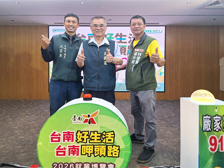 5月23日臺南大型就博會在南臺科大 逾5千職缺迎畢業季 6 20260519175214 6198fa3f