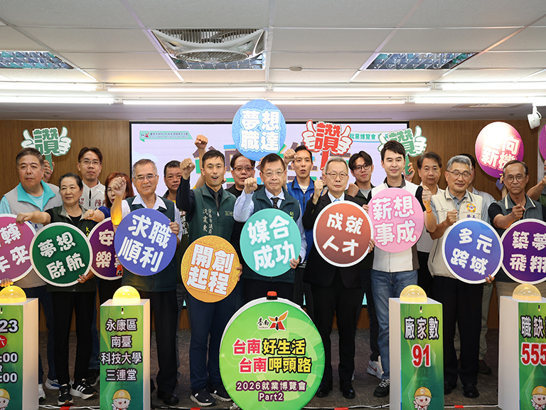 5月23日臺南大型就博會在南臺科大 逾5千職缺迎畢業季 7 20260519175415 3f5daba3