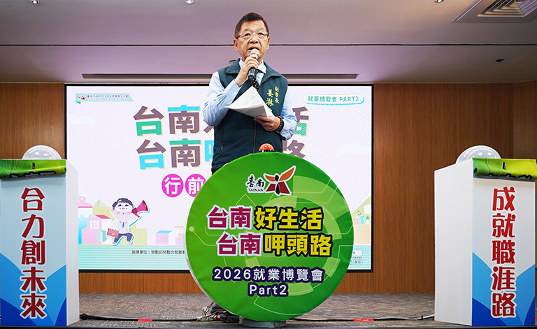 5月23日臺南大型就博會在南臺科大 逾5千職缺迎畢業季 8 20260519175940 a9acfbb8
