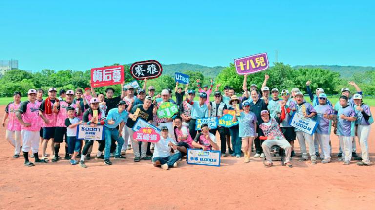 2026新竹縣五峰鄉體育系列活動-慢壘競賽 【五力全開 峰動全場】 5 20260520083116 ad4dc984