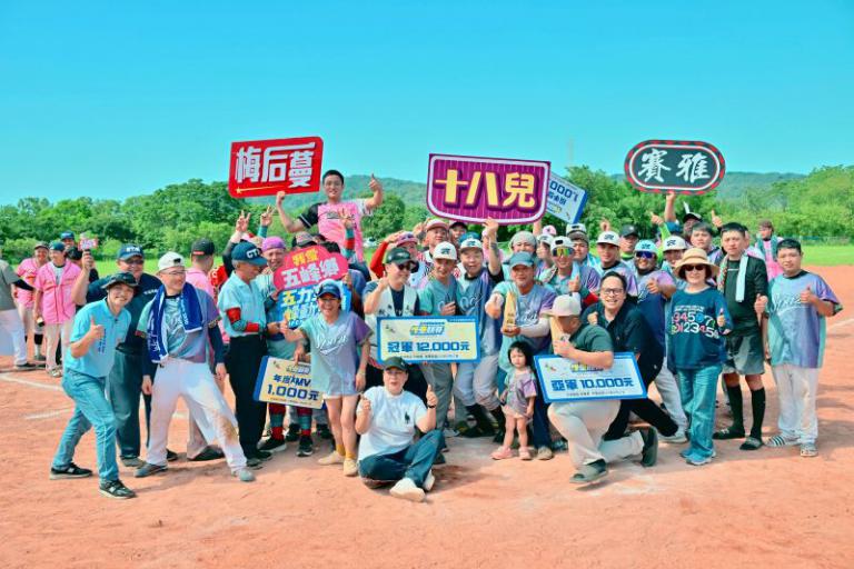 2026新竹縣五峰鄉體育系列活動-慢壘競賽 【五力全開 峰動全場】 6 20260520083213 b5381dba