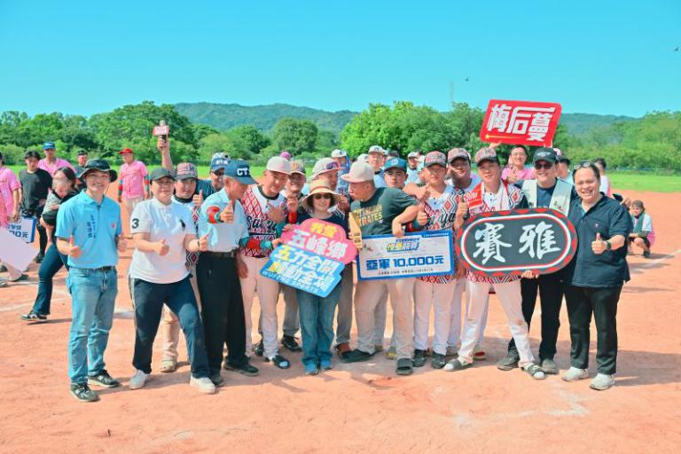 2026新竹縣五峰鄉體育系列活動-慢壘競賽 【五力全開 峰動全場】 7 20260520083252 092f35dc
