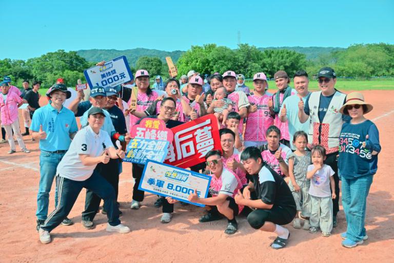2026新竹縣五峰鄉體育系列活動-慢壘競賽 【五力全開 峰動全場】 8 20260520083348 c118b536