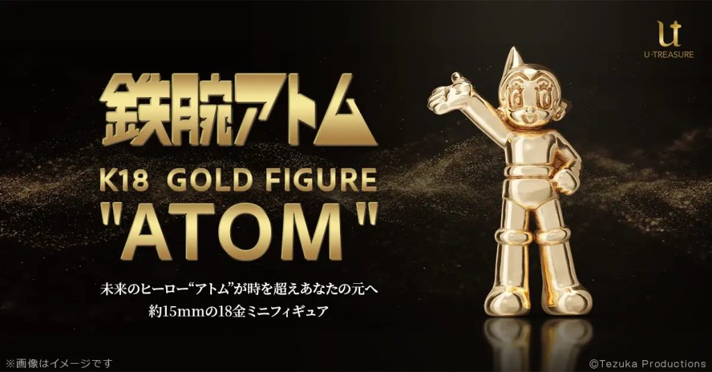 珠寶職人十五毫米重現原子小金剛!十八K金微型公仔限期預約 5 %E5%9C%96%E7%89%87 %E5%8D%81%E5%85%ABK%E9%87%91%E5%BE%AE%E5%9E%8B%E5%85%AC%E4%BB%94 2 0 1024x536 1