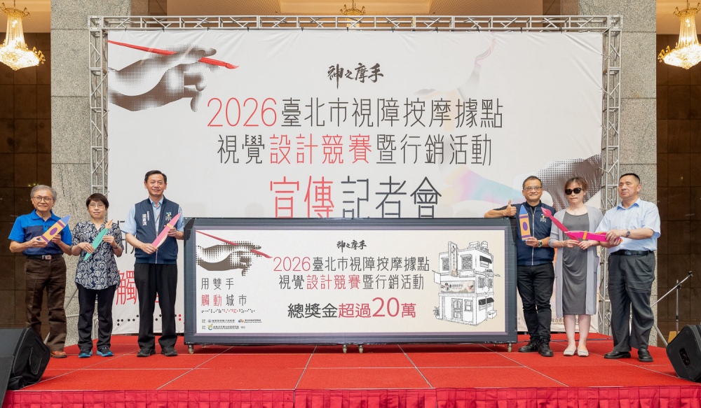 結合青年設計力 「神之摩手」視覺設計競賽開跑! 4 020521002