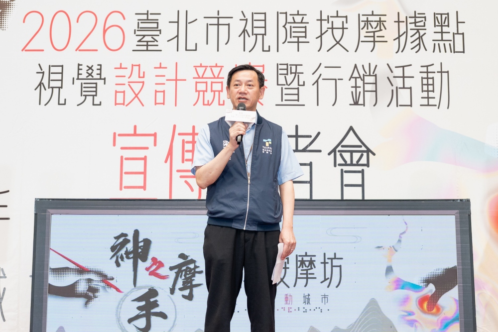 結合青年設計力 「神之摩手」視覺設計競賽開跑! 5 010521001