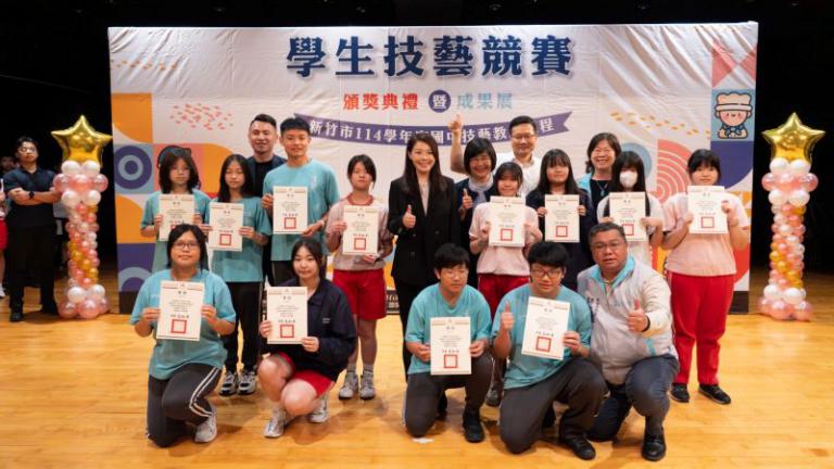 竹市技藝競賽榮耀頒獎! 高虹安市長:助學子職業試探繪製生涯藍圖 8 20260521202120 8acda8e5