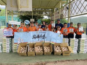 支持偏鄉學校棒球隊 「接棒未來」棒球公益計畫邁入第10年送愛到宜蘭扎根基層棒球 5 %E9%A0%82%E6%96%B0%E5%92%8C%E5%BE%B7%E6%96%87%E6%95%99%E5%9F%BA%E9%87%91%E6%9C%83%E6%8E%A5%E6%A3%92%E6%9C%AA%E4%BE%86%E6%A3%92%E7%90%83%E5%85%AC%E7%9B%8A%E8%A8%88%E7%95%AB%E9%95%B7%E6%9C%9F%E6%94%AF%E6%8C%81%E5%81%8F%E9%84%89%E5%AD%B8%E6%A0%A1%E6%A3%92%E7%90%83%E9%9A%8A2026%E5%B9%B4%E6%A3%92%E7%90%83%E6%85%88%E5%96%84%E6%8D%90%E8%B4%88%E5%88%97%E8%BB%8A%E5%BE%9E%E6%9D%B1%E9%83%A8%E5%87%BA%E7%99%BC%E9%A6%96%E7%AB%99%E4%BE%86%E5%88%B0%E8%93%AC%E8%90%8A%E5%9C%8B%E5%B0%8F%E9%A0%82%E6%96%B0%E5%92%8C%E5%BE%B7%E6%96%87%E6%95%99%E5%9F%BA%E9%87%91%E6%9C%83%E6%8F%90%E4%BE%9B 300x225 1