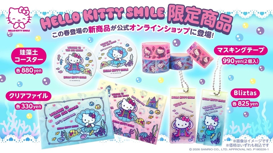 淡路島凱蒂貓限定品登陸網購!乙姬人魚四新作六月一日開賣 3 %E5%9C%96%E7%89%87 %E6%B7%A1%E8%B7%AF%E5%B3%B6%E5%87%B1%E8%92%82%E8%B2%93%E9%99%90%E5%AE%9A%E5%93%81%E7%99%BB%E9%99%B8%E7%B6%B2%E8%B3%BC 2 0