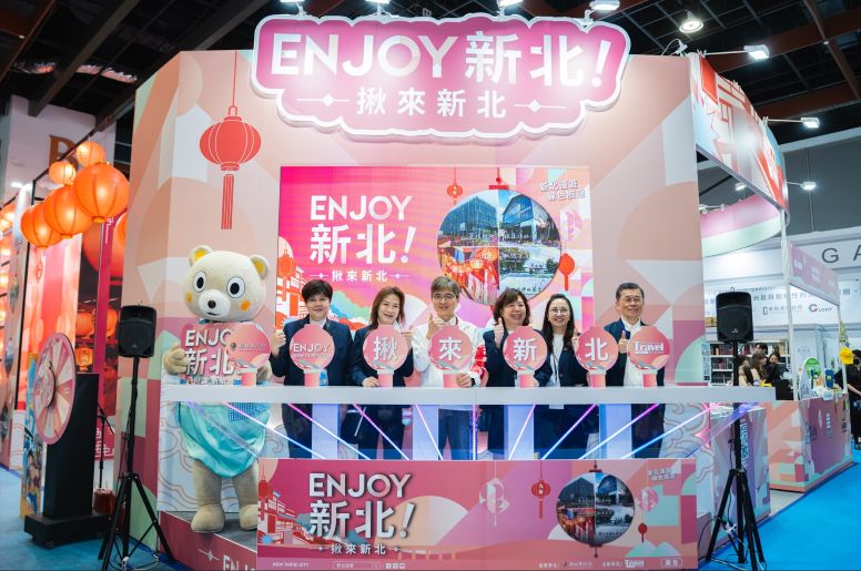 《圖說》新北市觀旅遊局副局長莊榮哲〈左三〉與吉祥物新北小客連袂現身台北國際觀光博覽會新北館，化身最佳代言人為新北館揭開序幕。〈觀旅局提供〉