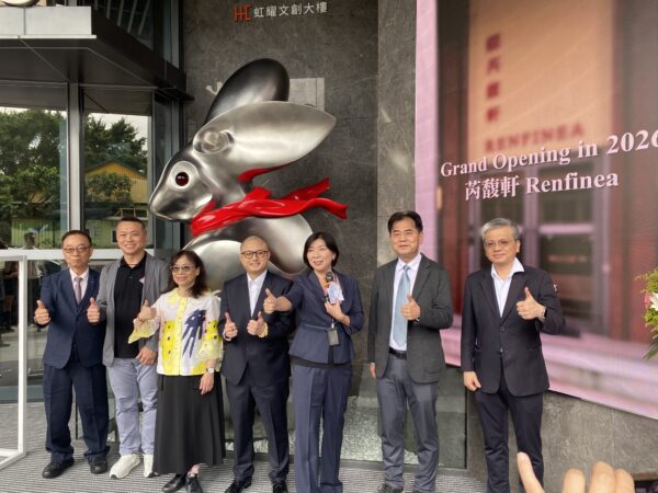 台北高端粵菜新地標誕生 「芮馥軒 Renfinea」正式開幕打造沉浸式奢華餐飲體驗 4 20260522184726 23 600x450 1