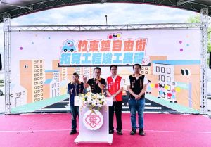 排水、照明、道路三合一! 竹東自由街拓寬工程完工多管齊下解決水患與擁塞痛點 12 A12B1A64 6554 4C55 8634 376487414E33 Fotor 300x209 1