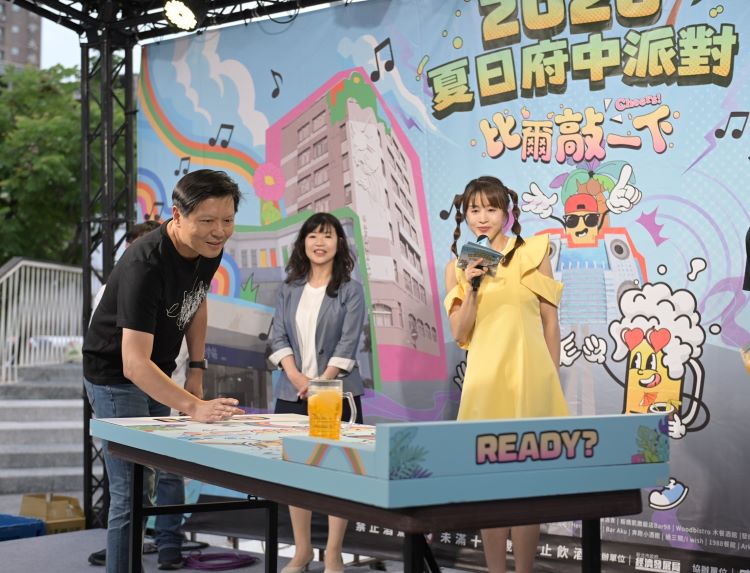 《圖說》「2026夏日府中派對」活動現場舉辦推酒杯趣味競賽，由市府組與民眾組同場較勁，市府組展現默契與穩定實力成功把關，吸引民眾熱情參與，現場氣氛熱絡、笑聲不斷。〈經發局提供〉