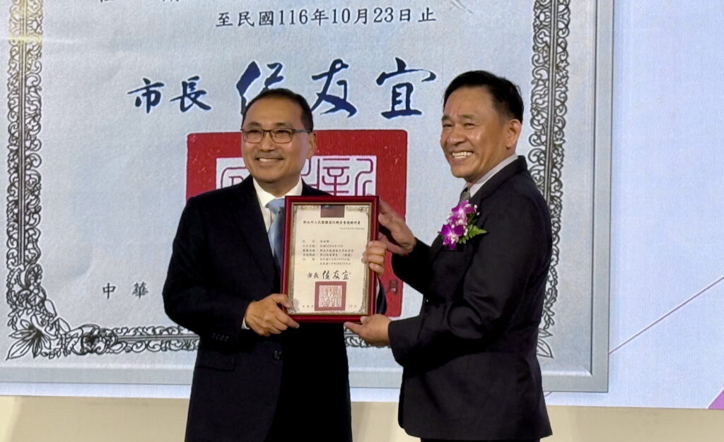 侯友宜出席新北後憲荷松協會新卸任理事長交接 感謝攜手守護市民安居樂業 11 0A79ABF2 0731 4BE4 9229 FEB6B115499B 1024x626 1