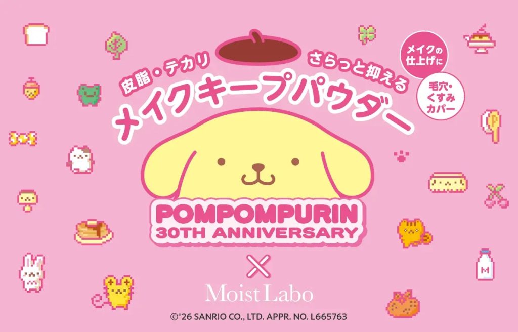 布丁狗30週年限定!日本Moist Labo聯名蜜粉雙款限量上市 4 %E5%9C%96%E7%89%87 %E5%B8%83%E4%B8%81%E7%8B%9730%E9%80%B1%E5%B9%B4%E9%99%90%E5%AE%9A%E6%97%A5%E6%9C%ACMoist Labo%E8%81%AF%E5%90%8D%E8%9C%9C%E7%B2%89%E9%9B%99%E6%AC%BE 2 0 1024x656 1