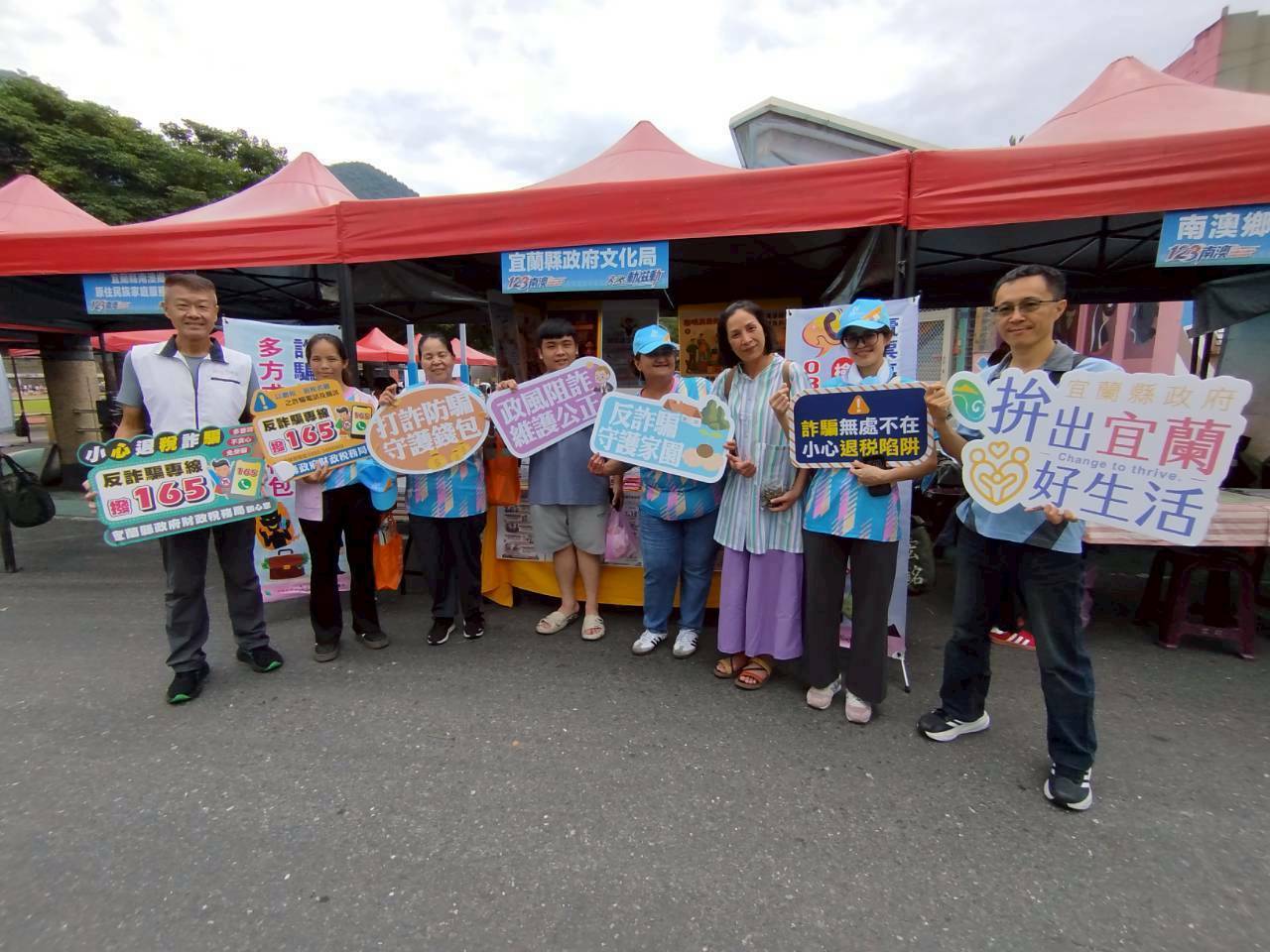 《圖說》南澳鄉「115年度全鄉運動會暨傳統技藝競賽」活動，呼籲共同守護乾淨選風，拒絕金錢與利益介入選舉，維護民主價值與選舉公平。〈環保局提供〉