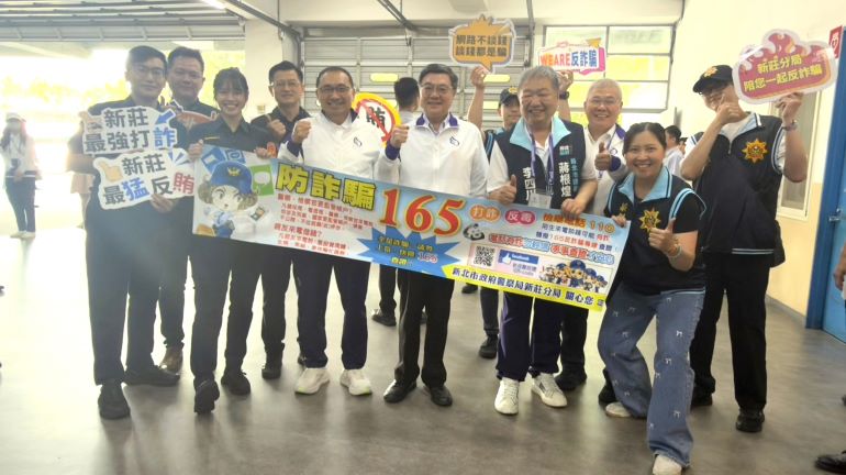 全障運盛會登場 中央地方齊聲籲防詐守護民眾財產 10 《圖說》115年全國身心障礙國民運動會行政院長卓榮泰、新北市長侯友宜、新北市議會議長蔣根煌〈右二〉、新北市警察局長方仰寧響應新莊分局反詐宣導。〈新莊分局提供〉