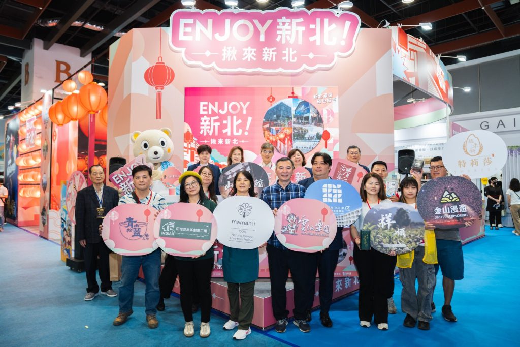 2026台北國際觀光博覽會 新北館搶好康 5 %E6%96%B0%E5%8C%97%E9%A4%A8%E9%9B%86%E7%B5%90%E5%9C%A8%E5%9C%B0%E5%84%AA%E8%B3%AA%E5%93%81%E7%89%8C%E7%B6%B2%E7%BE%85%E5%90%84%E6%A8%A3%E7%BE%8E%E9%A3%9F%E4%BD%8F%E5%AE%BF%E9%81%8A%E7%A8%8B%E4%BC%B4%E6%89%8B%E7%A6%AE%E7%AD%89%E7%AD%89%E5%A4%9A%E5%85%83%E6%97%85%E9%81%8A%E8%B3%87%E6%BA%90%E4%B8%A6%E6%8F%90%E4%BE%9B%E5%B1%95%E5%A0%B4%E5%B0%88%E5%B1%AC%E5%84%AA%E6%83%A0%E6%B0%91%E7%9C%BE%E5%8F%AA%E9%9C%80%E8%B5%B0%E4%B8%80%E8%B6%9F%E5%B1%95%E5%8D%80%E5%8D%B3%E5%8F%AF%E5%B0%87%E6%96%B0%E5%8C%97%E5%B8%82%E7%9A%84%E7%99%BE%E8%AE%8A%E8%A7%80%E5%85%89%E9%AD%85%E5%8A%9B%E4%B8%80%E6%AC%A1%E6%89%93%E5%8C%85 copy 1752x1168 1 1024x683 1