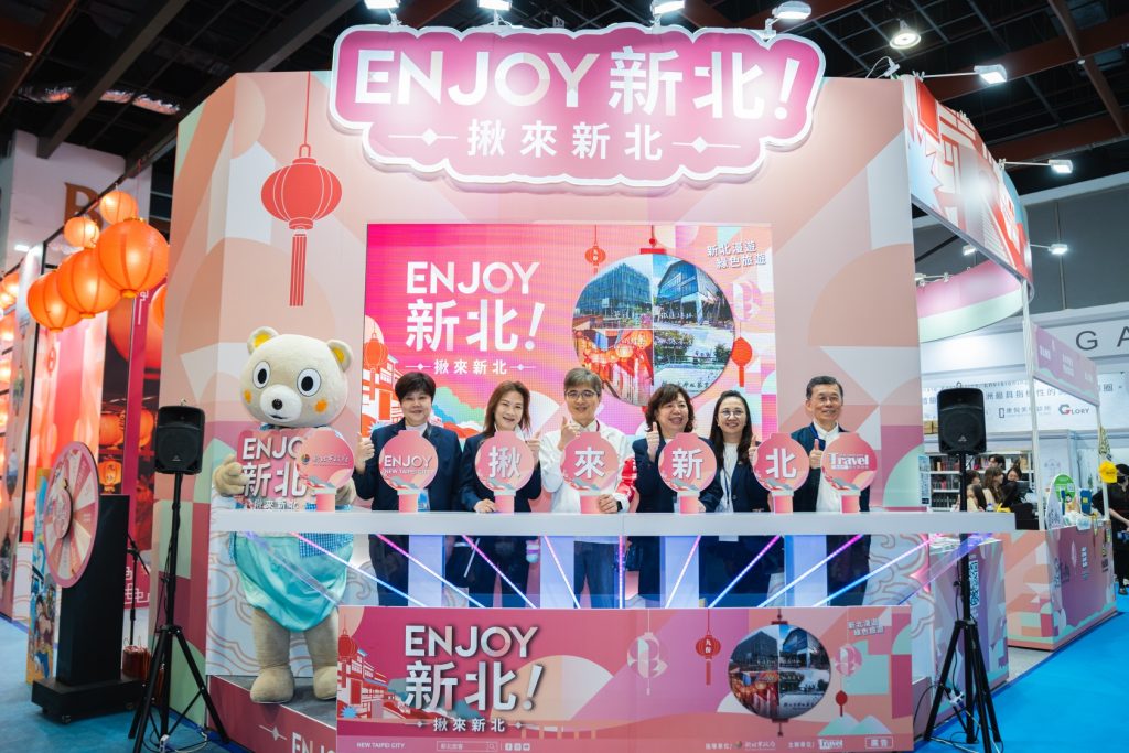 2026台北國際觀光博覽會 新北館搶好康 6 %E6%96%B0%E5%8C%97%E5%B8%82%E6%94%BF%E5%BA%9C%E8%A7%80%E5%85%89%E6%97%85%E9%81%8A%E5%B1%80%E8%88%87%E5%90%89%E7%A5%A5%E7%89%A9%E6%96%B0%E5%8C%97%E5%B0%8F%E5%AE%A2%E9%80%A3%E8%A2%82%E7%8F%BE%E8%BA%AB%E5%8F%B0%E5%8C%97%E5%9C%8B%E9%9A%9B%E8%A7%80%E5%85%89%E5%8D%9A%E8%A6%BD%E6%9C%83%E6%96%B0%E5%8C%97%E9%A4%A8%E5%8C%96%E8%BA%AB%E6%9C%80%E4%BD%B3%E4%BB%A3%E8%A8%80%E4%BA%BA%E7%82%BA%E6%96%B0%E5%8C%97%E9%A4%A8%E6%8F%AD%E9%96%8B%E5%BA%8F%E5%B9%95 copy 1686x1124 1 1024x683 1
