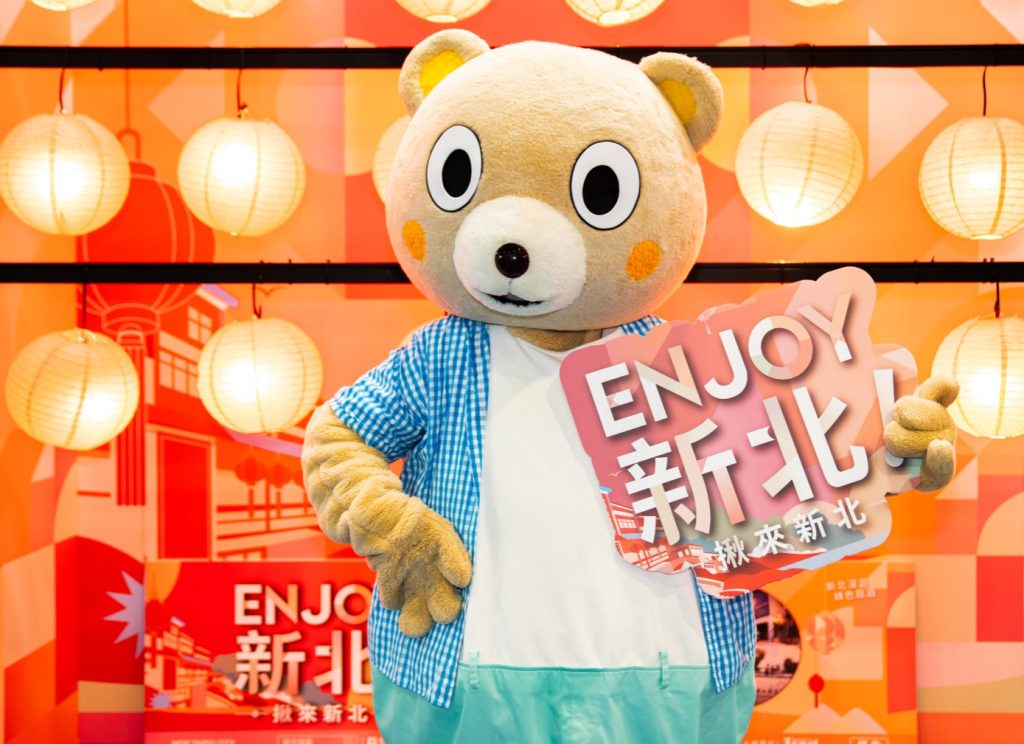 2026台北國際觀光博覽會 新北館搶好康 8 %E6%96%B0%E5%8C%97%E5%B8%82%E6%94%BF%E5%BA%9C%E8%A7%80%E5%85%89%E6%97%85%E9%81%8A%E5%B1%80%E4%BB%8A%E5%B9%B4%E4%BB%A5Enjoy%E6%8F%AA%E4%BE%86%E6%96%B0%E5%8C%97%E7%82%BA%E8%99%9F%E5%8F%AC%E5%B0%87%E6%96%B0%E5%8C%97%E5%B8%82%E7%9A%84%E8%A7%80%E5%85%89%E9%AD%85%E5%8A%9B%E6%BF%83%E7%B8%AE%E6%96%BC%E5%B1%95%E5%A0%B4%E8%AE%93%E6%B0%91%E7%9C%BE%E8%B5%B0%E9%80%B2%E6%96%B0%E5%8C%97%E9%A4%A8%E7%AB%8B%E5%88%BB%E8%83%BD%E6%84%9F%E5%8F%97%E5%88%B0%E6%BF%83%E5%8E%9A%E7%9A%84%E6%B2%89%E6%B5%B8%E5%BC%8F%E7%9A%84%E6%97%85%E9%81%8A%E6%B0%9B%E5%9C%8D copy 1389x1009 1024x744 1