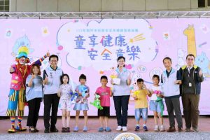 健康促進結合遊戲體驗 竹市「童享健康.安全童樂」巡迴活動攜手家庭和社區打造幸福友善城市 13 3 1500 Fotor 300x200 1