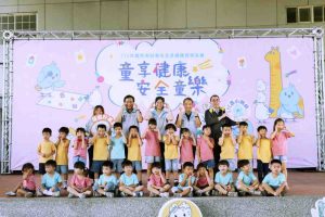 健康促進結合遊戲體驗 竹市「童享健康.安全童樂」巡迴活動攜手家庭和社區打造幸福友善城市 15 2 1500 Fotor 300x200 1