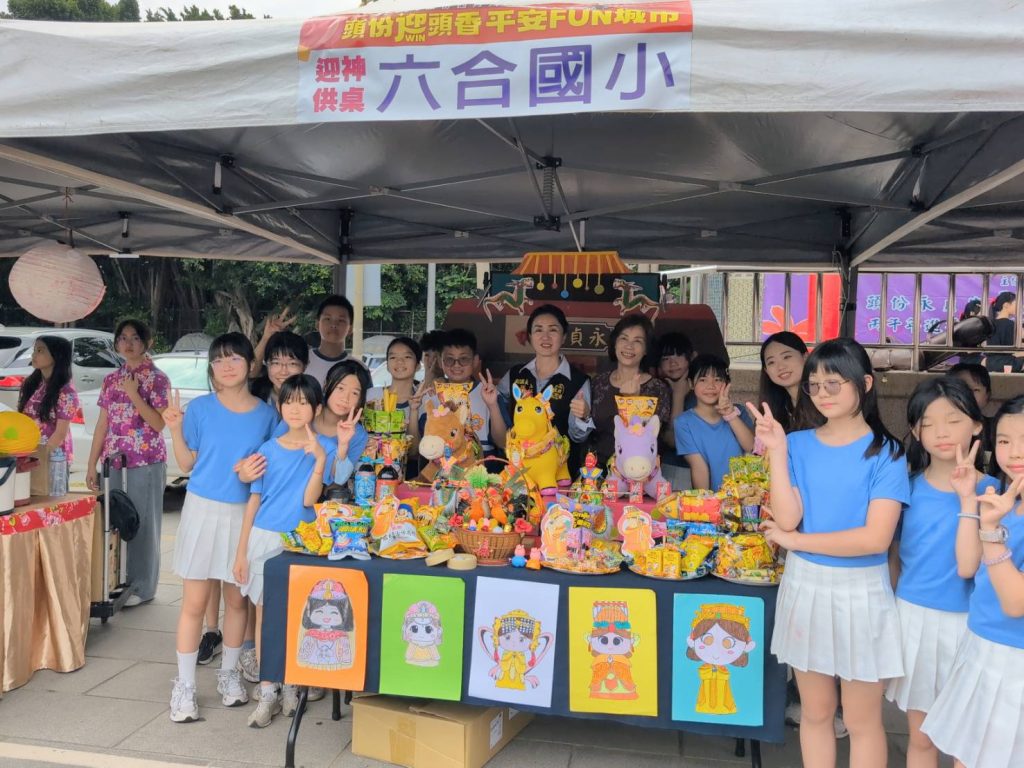 苗栗頭份四月八慶典開跑!16校學子「創意供桌」迎媽祖 糖果零嘴化身特色供品 6 239349 0 1024x768 1