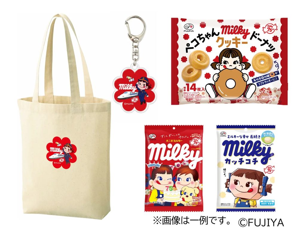 不二家Milky迎75週年!將開行新幹線專車免費請客去大阪 6 %E5%9C%96%E7%89%87 %E4%B8%8D%E4%BA%8C%E5%AE%B6Milky%E9%96%8B%E8%A1%8C%E6%96%B0%E5%B9%B9%E7%B7%9A%E5%B0%88%E8%BB%8A%E5%85%8D%E8%B2%BB%E8%AB%8B%E5%AE%A2%E5%8E%BB%E5%A4%A7%E9%98%AA 3 0 1024x779 1