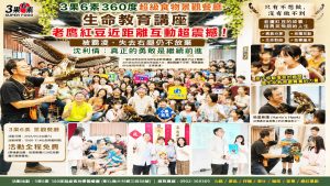 ChatGPT Image0524 1 300x169 1