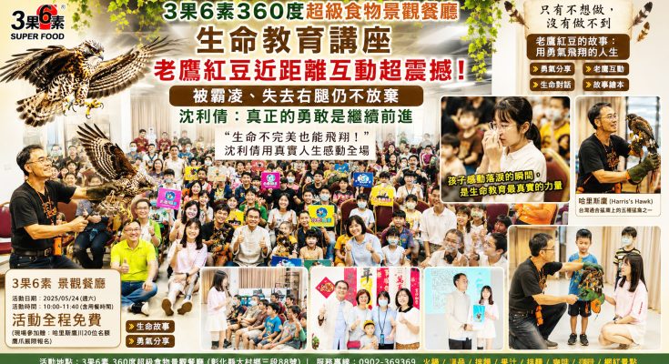 ChatGPT Image0524 2 735x400 1