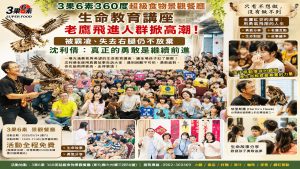 ChatGPT Image0524 10 300x169 1