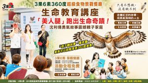 ChatGPT Image0524 6 300x169 1