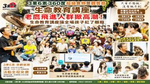 ChatGPT Image0524 9 300x169 1