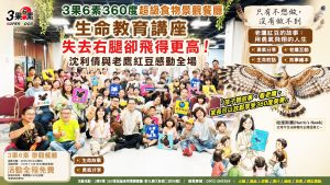 ChatGPT Image0524 5 300x169 1