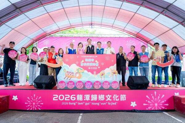 龍潭歸鄉文化節6月19日登場 張善政邀市民體驗百年客庄龍舟盛會 5 f 29528268 1
